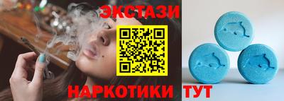 прущие крисы Гатчина