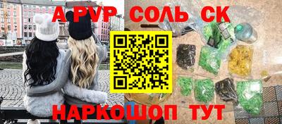прущие крисы Гатчина