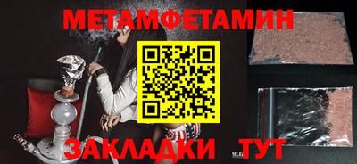 марки nbome Бийск