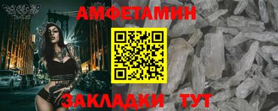 марки nbome Бийск