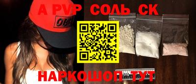 кокаин VHQ Беслан