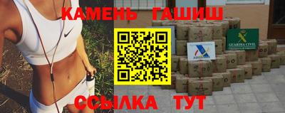 ешки Гай