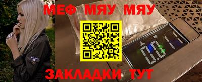 ешки Гай