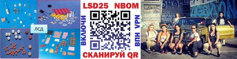 ЛСД экстази кислота  Ступино 