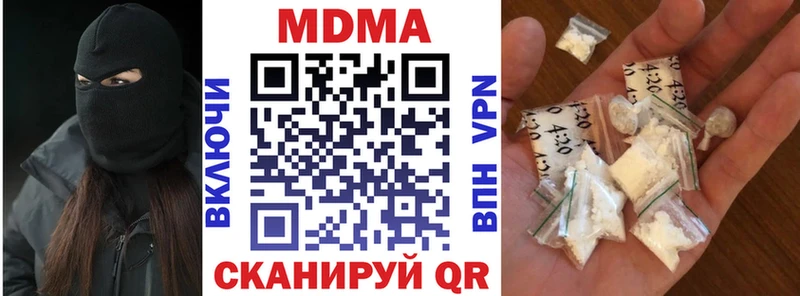 MDMA crystal  kraken маркетплейс  Ступино 