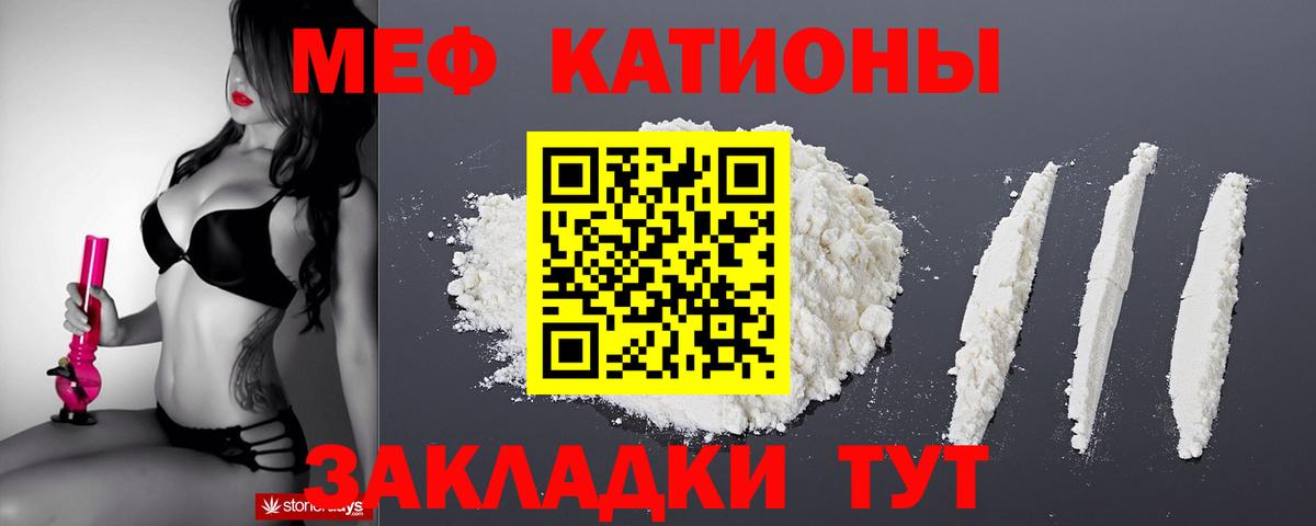 Ступино  Мефедрон mephedrone  Вход с VPN  МЕФ  Меф mephedrone 