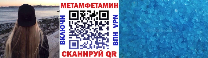 Метамфетамин винт где купить наркоту Ступино