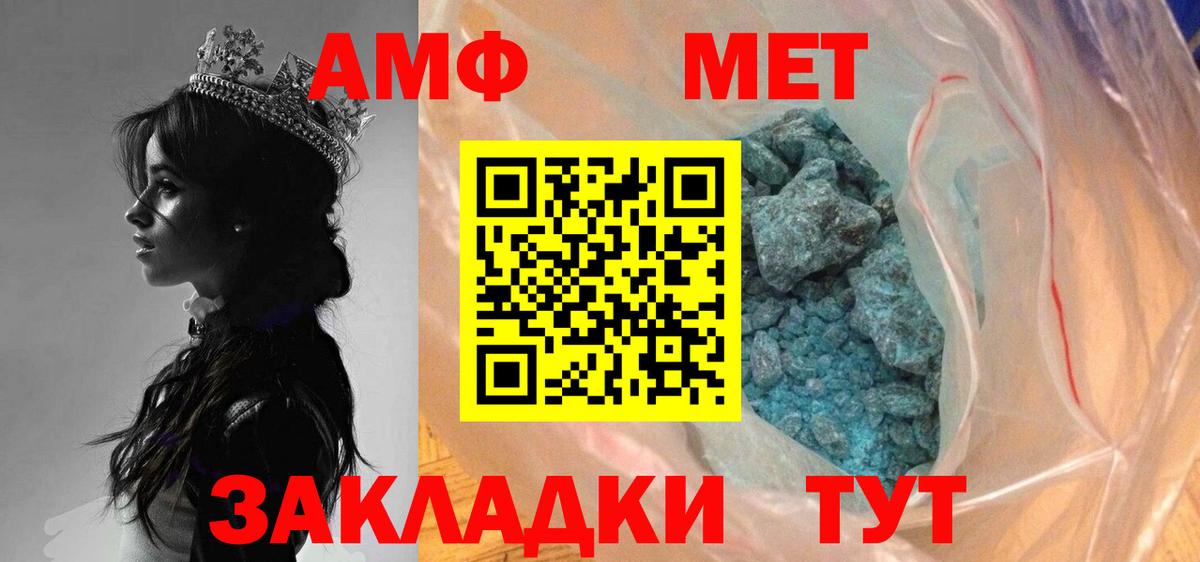 МЕТАМФЕТАМИН Декстрометамфетамин 99.9%  Первитин  Ступино 