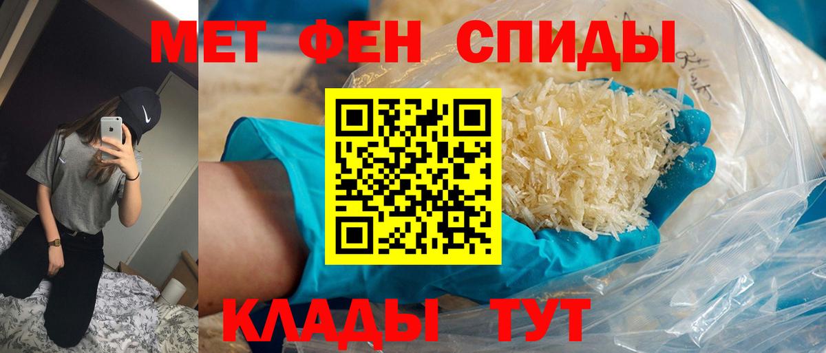 МЕТАМФЕТАМИН мет  Вход с VPN  МЕТАМФЕТАМИН мет  МЕТАМФЕТАМИН  Ступино 