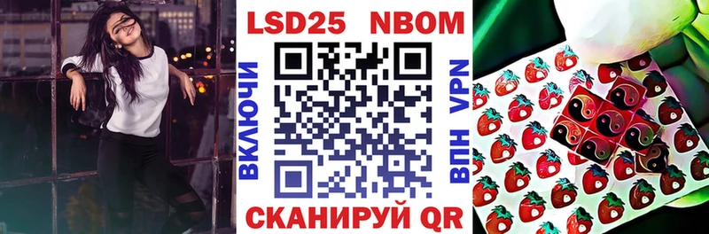 Наркотические марки 1,8мг  Ступино 