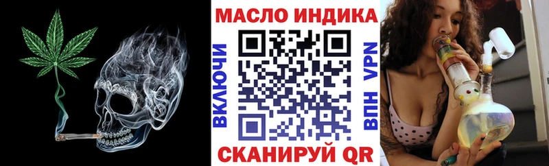 ТГК Wax Ступино