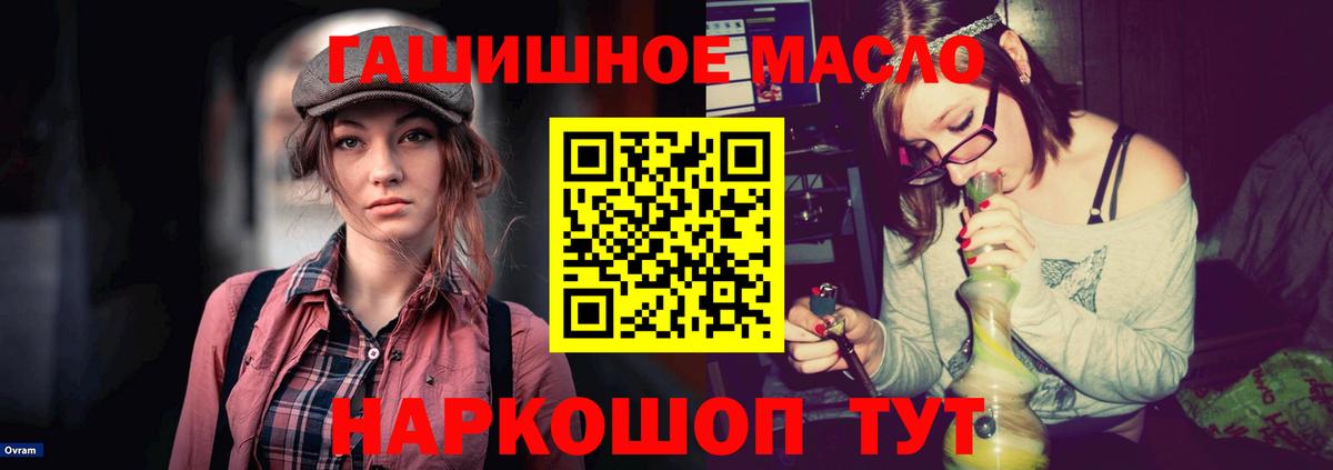 ТГК вейп с тгк Ступино