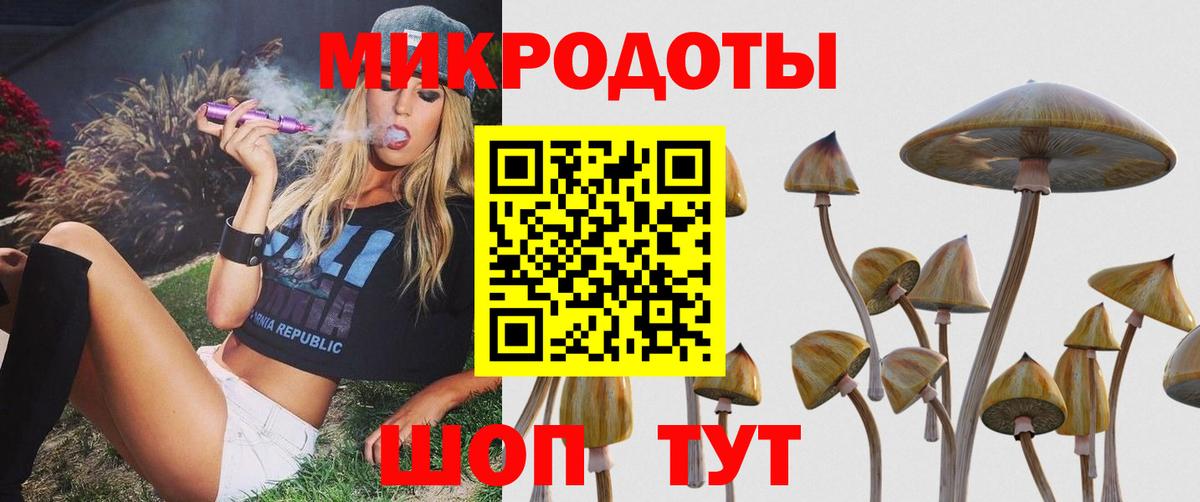 КЕТАМИН Ступино