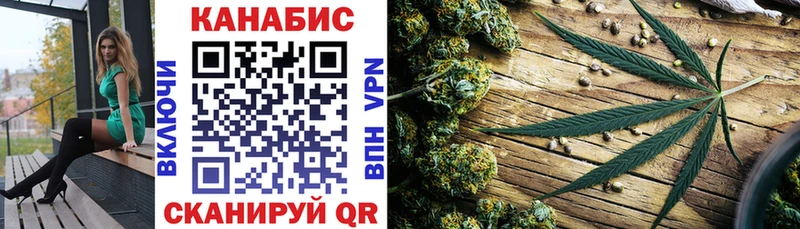 МАРИХУАНА гибрид  Ступино 