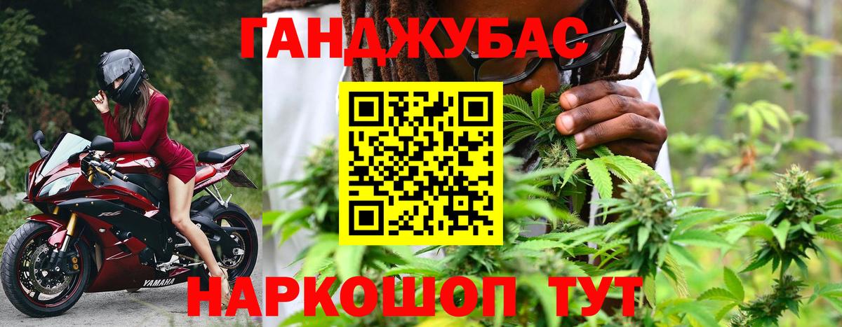 Каннабис LSD WEED Ступино