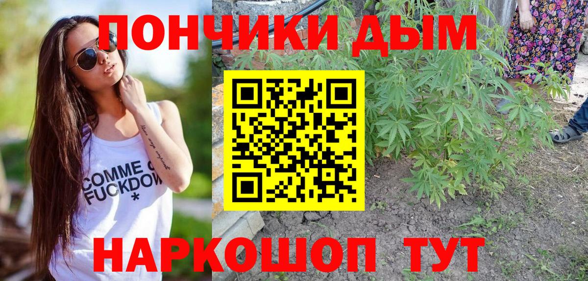 Каннабис Amnesia  Бошки Шишки THC 21%  Вход с VPN  Бошки марихуана сатива  Ступино 