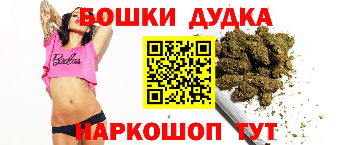 Мяу-Мяу  МАРИХУАНА  Ступино  Ешки  ГАШ  Вход с VPN  Cocaine  МЕФ  Хэш  Купить наркотик  СОЛЬ CK 