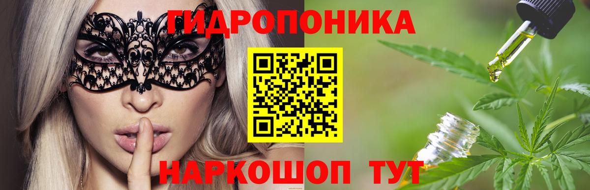 МАРИХУАНА индика Ступино